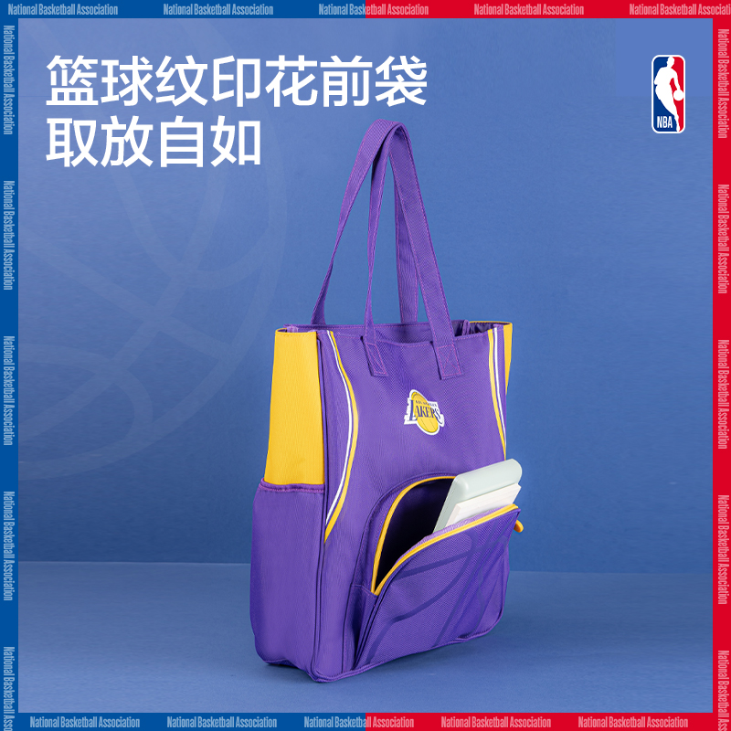 得力72618A運動NBA補(bǔ)習(xí)袋(混-NBA)(個)