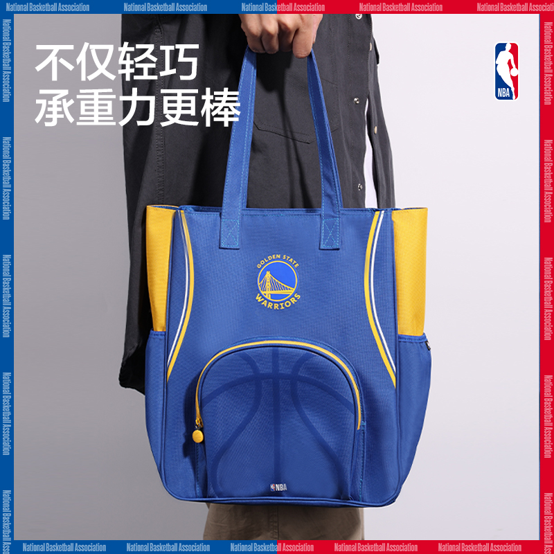 得力72618A運動NBA補(bǔ)習(xí)袋(混-NBA)(個)