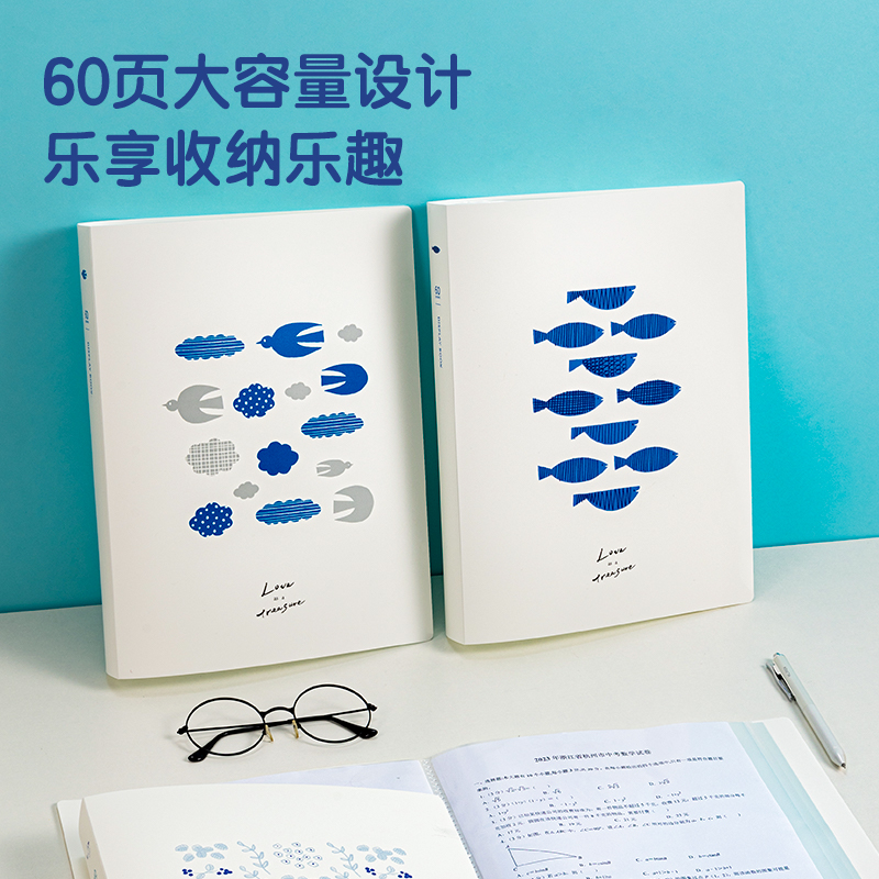 得力72517簡單格調(diào)PP60頁資料冊(簡單格調(diào)混)(個)
