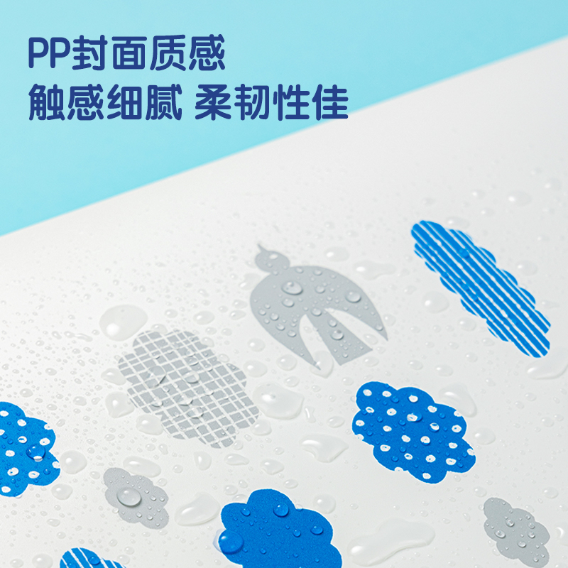 得力72515簡單格調PP30頁資料冊(簡單格調混)(個)