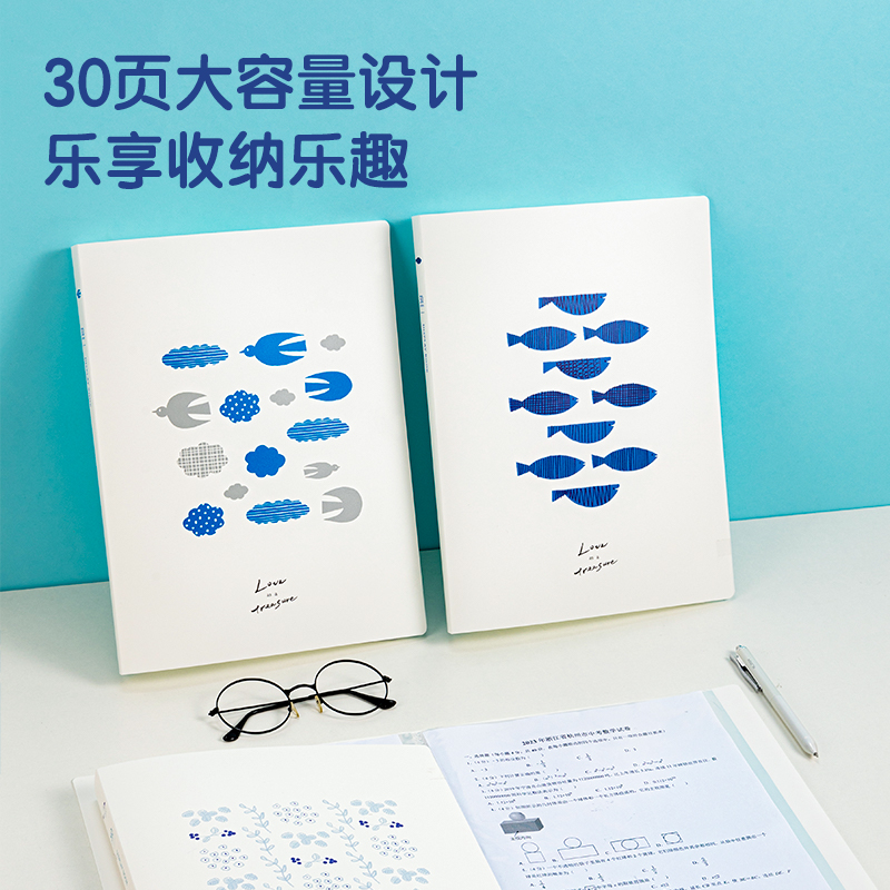 得力72515簡單格調PP30頁資料冊(簡單格調混)(個)