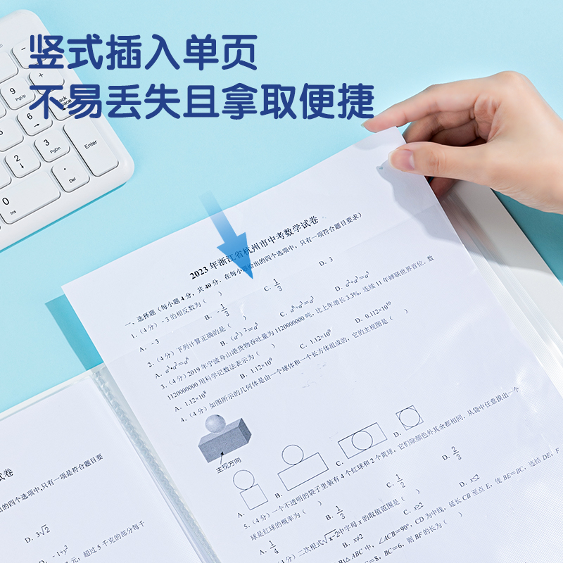 得力72515簡單格調PP30頁資料冊(簡單格調混)(個)