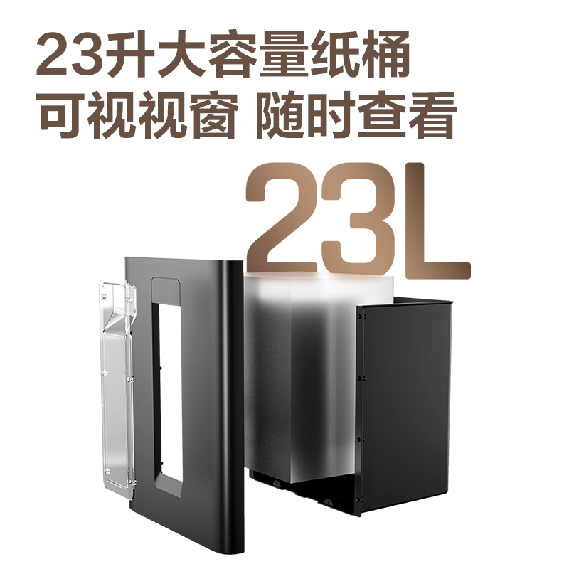 得力GA580商務(wù)碎紙機(jī)(黑)(臺(tái))