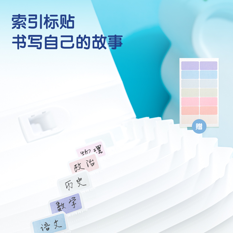 得力PM318簡(jiǎn)單格調(diào)PP13格風(fēng)琴包(簡(jiǎn)單格調(diào)混)(個(gè))