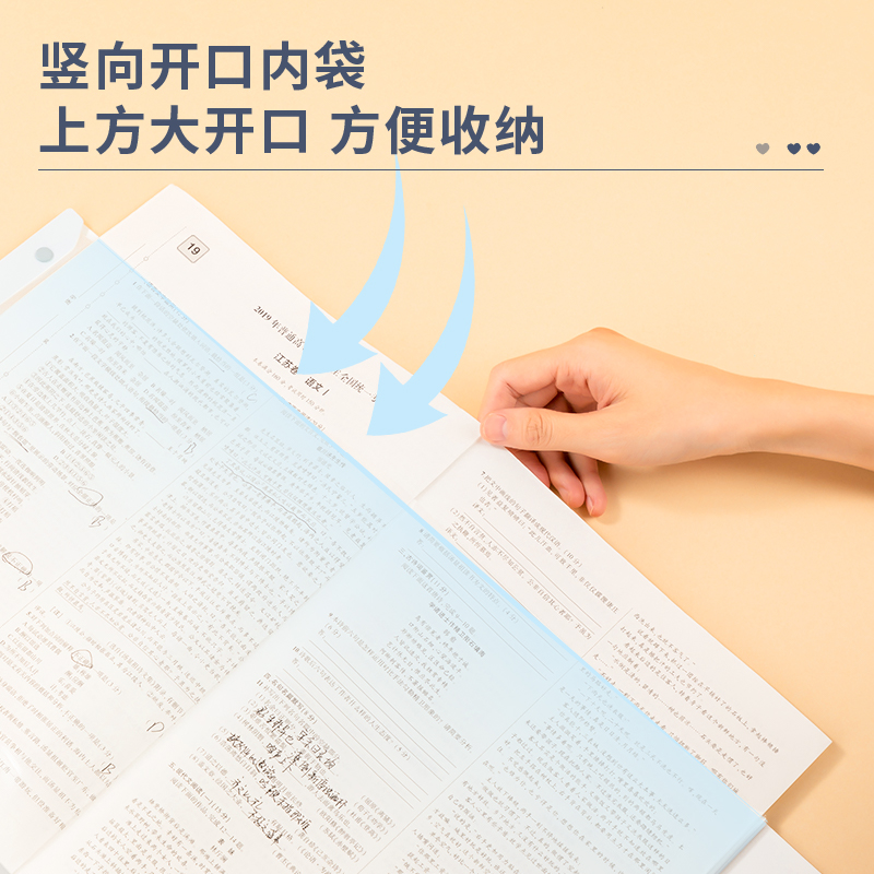 (停用)得力72574動物志PP40頁試卷冊(動物志混)(個)