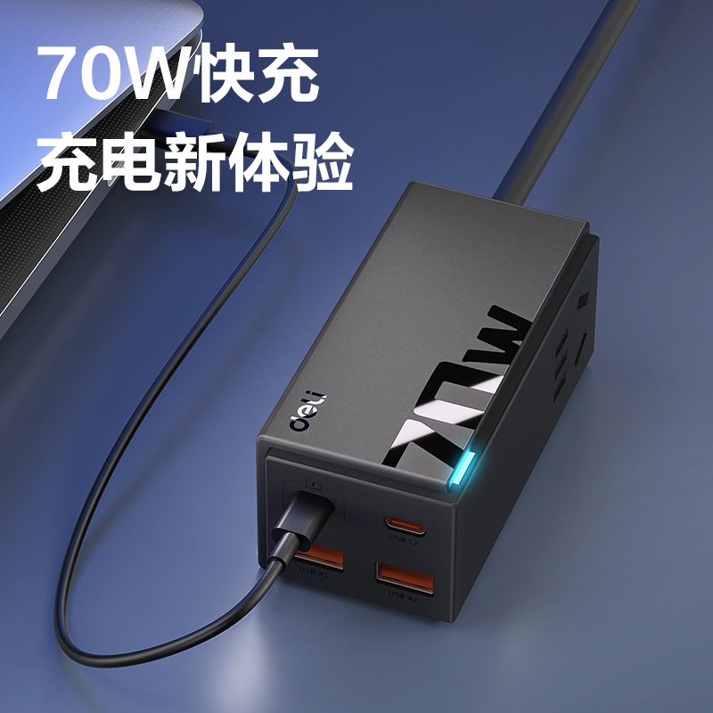 得力LX4011(1.5)插座_1+1_2A2C_1.5米_彩盒(黑)(個(gè))