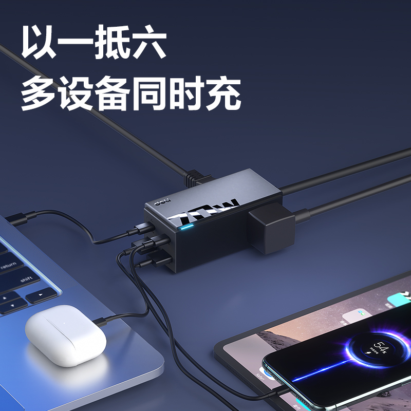 得力LX4011(1.5)插座_1+1_2A2C_1.5米_彩盒(黑)(個(gè))