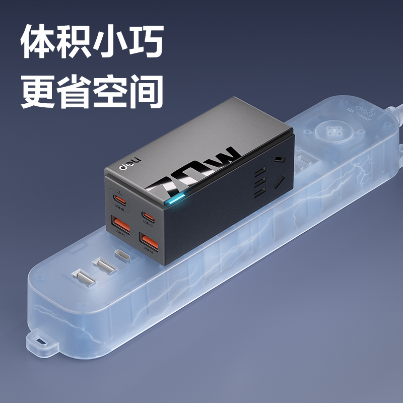 得力LX4011(1.5)插座_1+1_2A2C_1.5米_彩盒(黑)(個(gè))