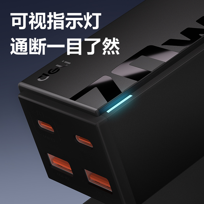 得力LX4011(1.5)插座_1+1_2A2C_1.5米_彩盒(黑)(個(gè))