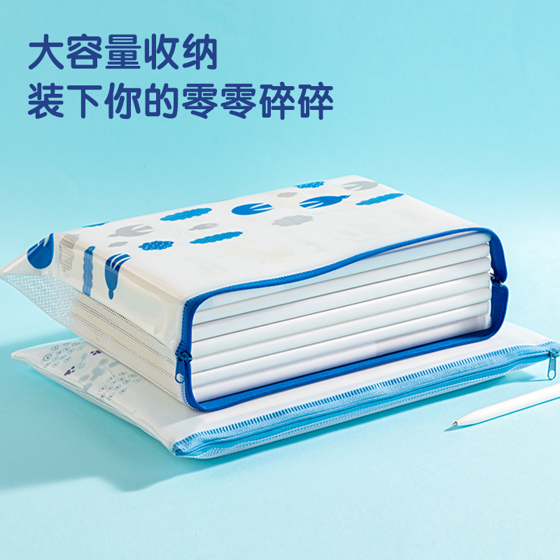 得力PP108簡單格調(diào)A4PVC拉鏈袋(混)(個)