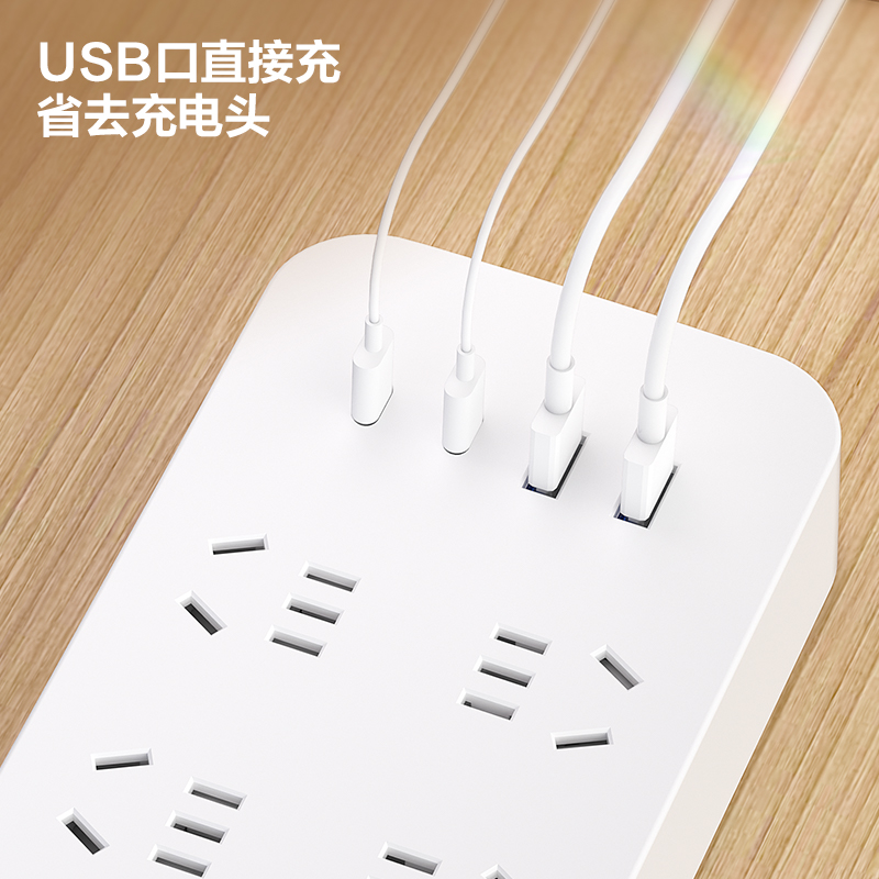 得力LX3035(1.8)插座_6組+2A2C_1.8米_彩盒(白)(個)