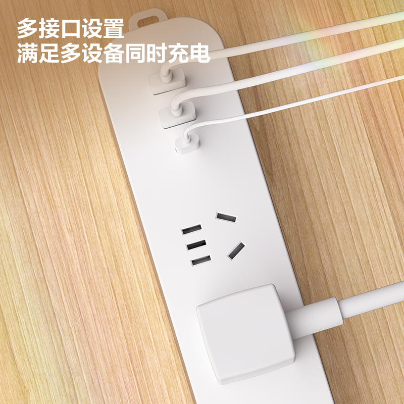 得力LX3032(1.8)插座_3組+2A1C_1.8米_彩盒(白)(個(gè))