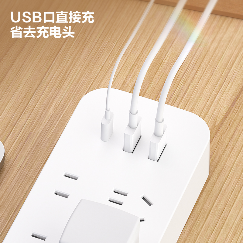 得力LX3033(1.8)插座_3+3+2A1C_1.8米_彩盒(白)(個(gè))