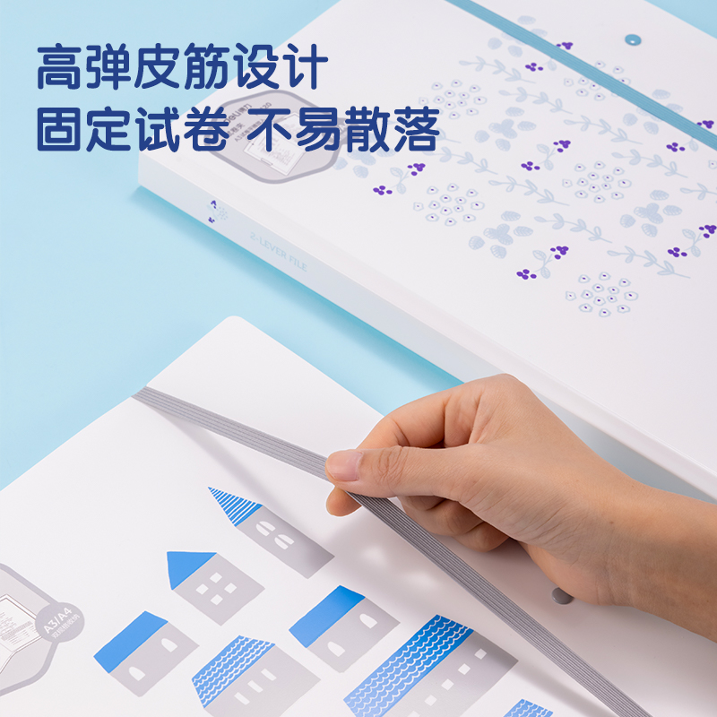 得力PE120簡(jiǎn)單格調(diào)PP雙夾試卷夾(簡(jiǎn)單格調(diào)混)(個(gè))