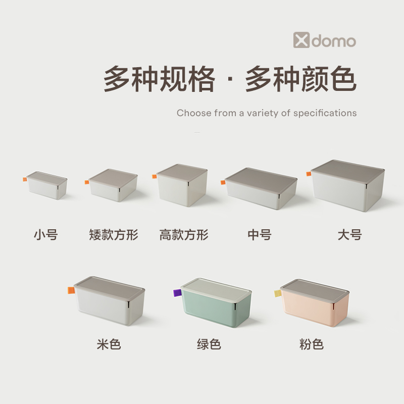 得力XDM10收納盒(綠色)(盒)