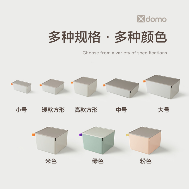 得力XDM13收納盒(粉色)(盒)