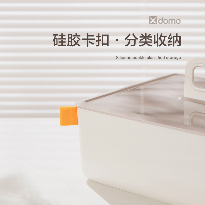 得力XDM16手提收納盒(帶隔層)(淺灰)(盒)