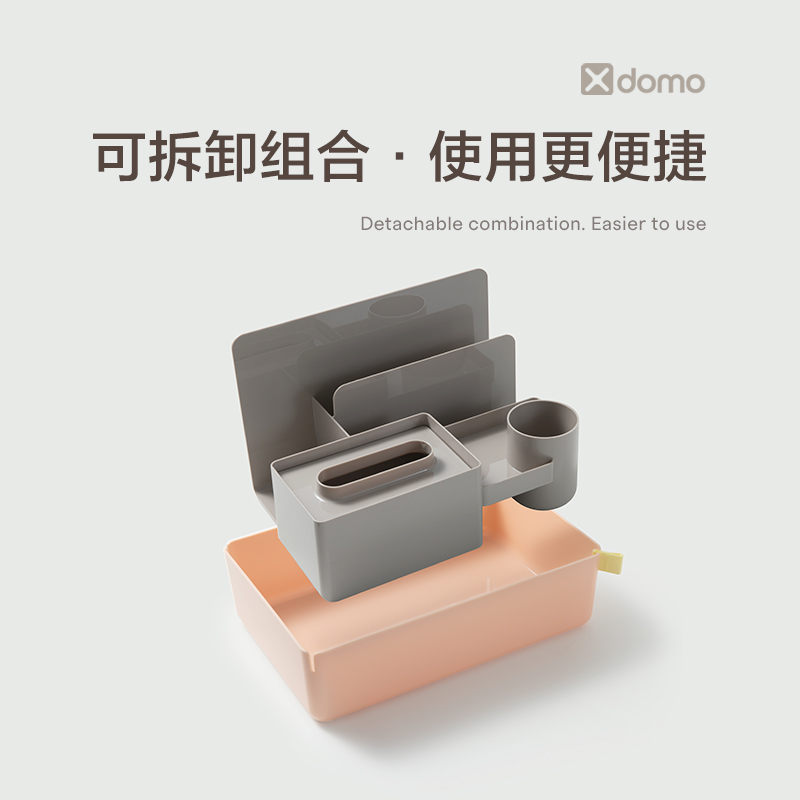 得力XDM33多功能收納盒(粉色)(盒)