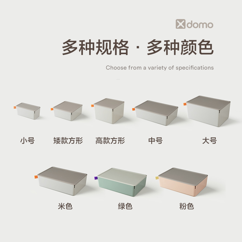 得力XDM12收納盒(淺灰)(盒)