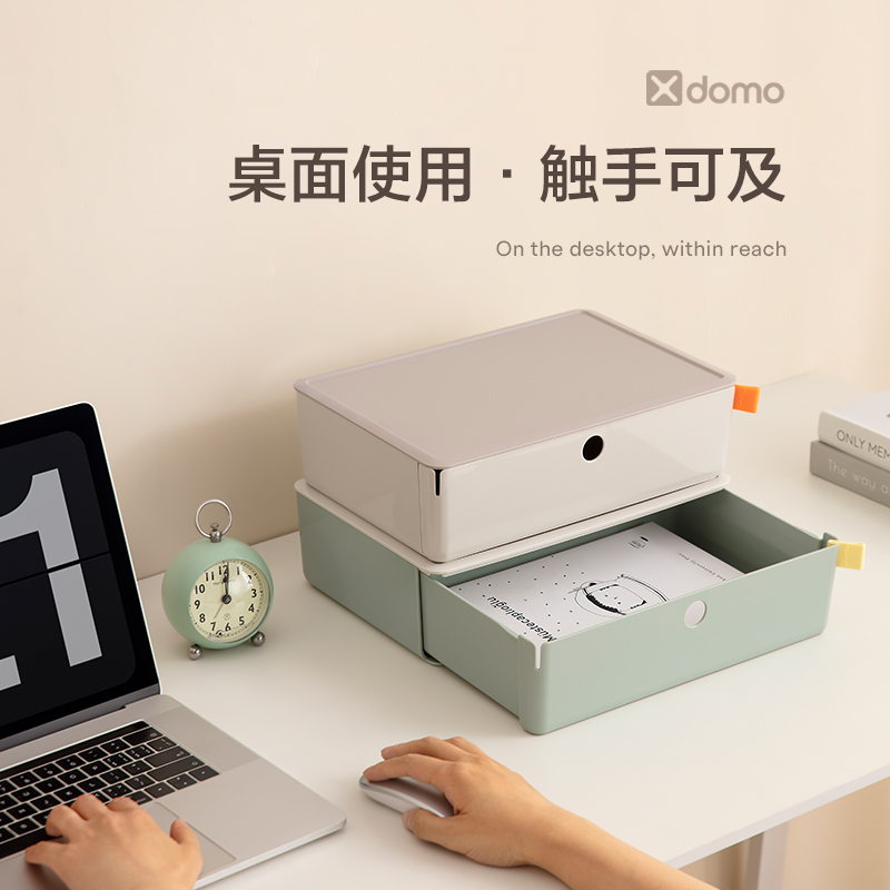 得力XDM30抽屜收納盒(淺灰)(盒)