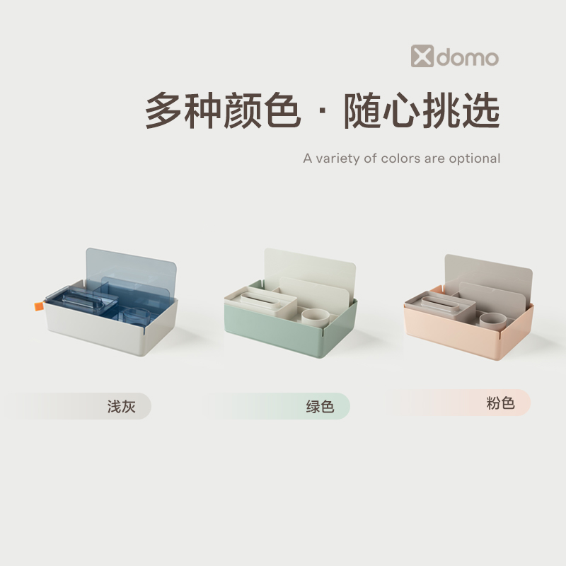 得力XDM33多功能收納盒(綠色)(盒)