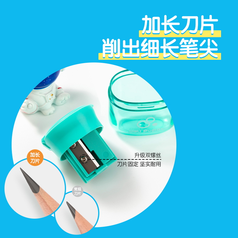 得力VB156三孔卷筆刀(混)(個)