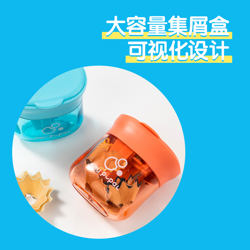 得力VB156三孔卷筆刀(混)(個)