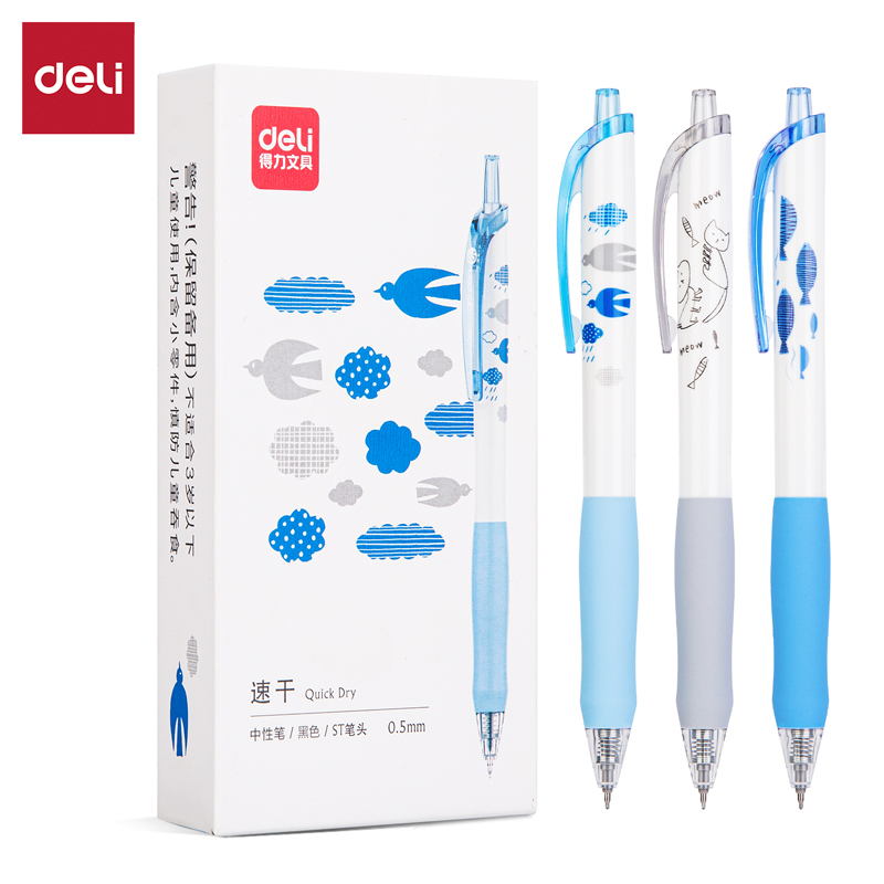 得力SA289速干按動(dòng)學(xué)生中性筆0.5mmST頭(黑)(支)