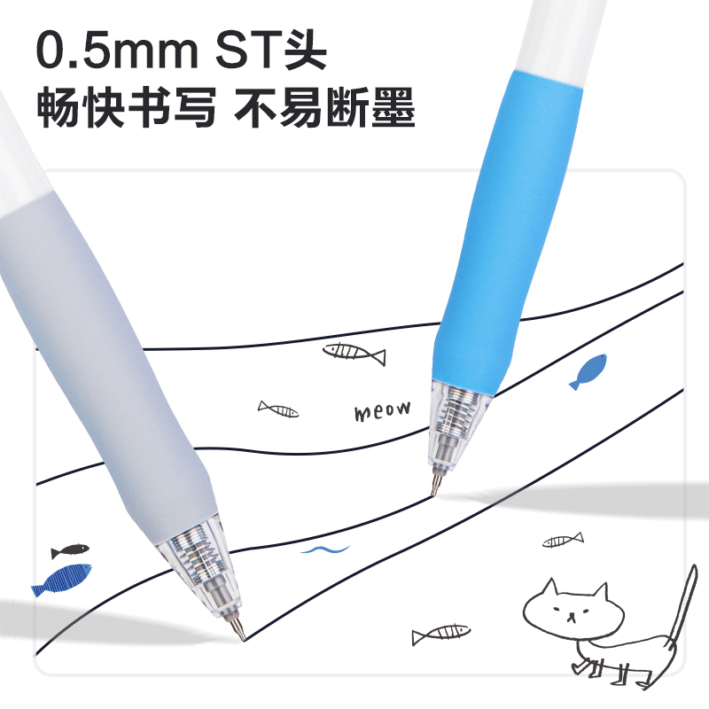 得力SA289速干按動學(xué)生中性筆0.5mmST頭(黑)(支)