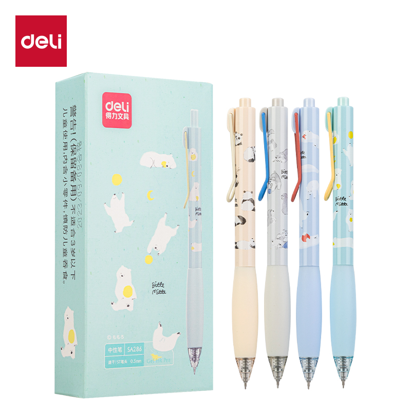 得力SA286速干按動(dòng)學(xué)生中性筆0.5mmST頭(黑)(支)