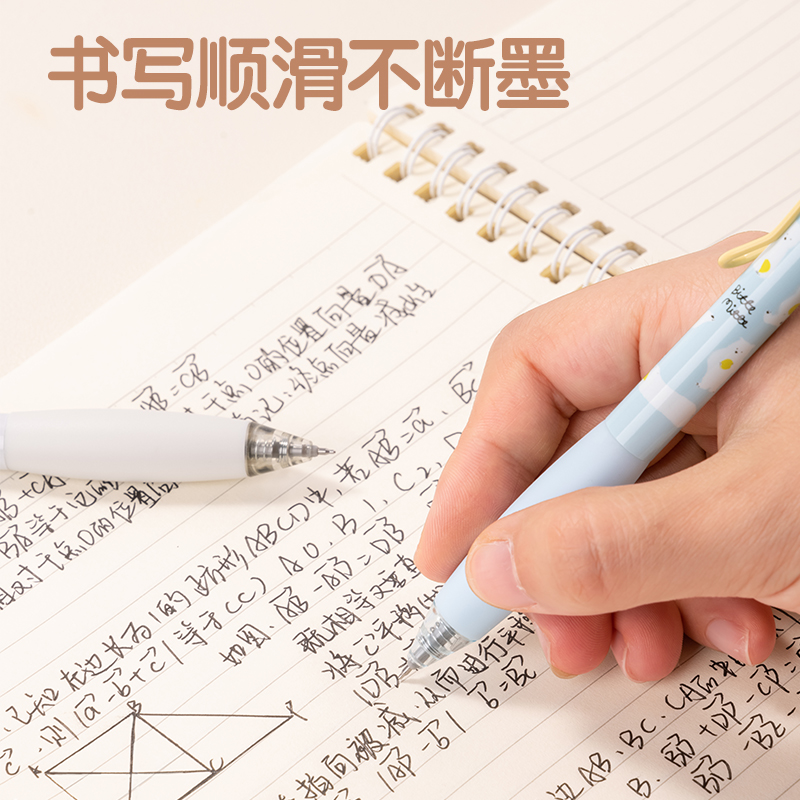 得力SA286速干按動(dòng)學(xué)生中性筆0.5mmST頭(黑)(支)