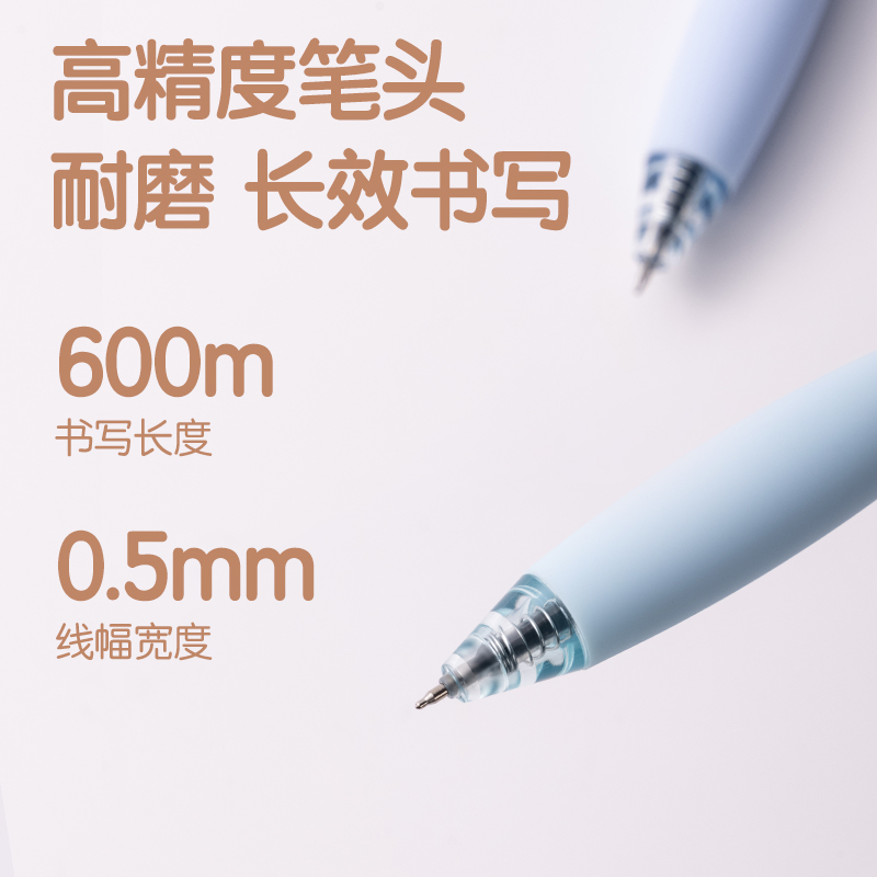 得力SA286速干按動(dòng)學(xué)生中性筆0.5mmST頭(黑)(支)