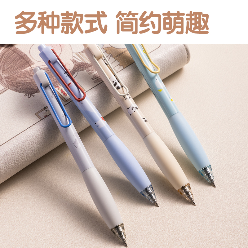 得力SA286速干按動(dòng)學(xué)生中性筆0.5mmST頭(黑)(支)