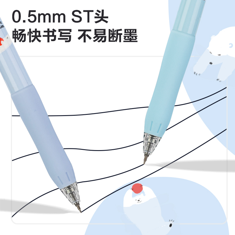 得力SA287速干按動學生中性筆0.5mmST頭(黑)(支)