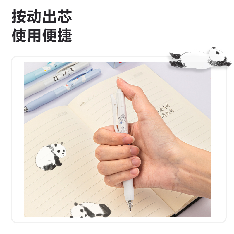 得力SA287速干按動學生中性筆0.5mmST頭(黑)(支)
