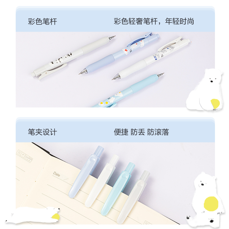 得力SA287速干按動學生中性筆0.5mmST頭(黑)(支)