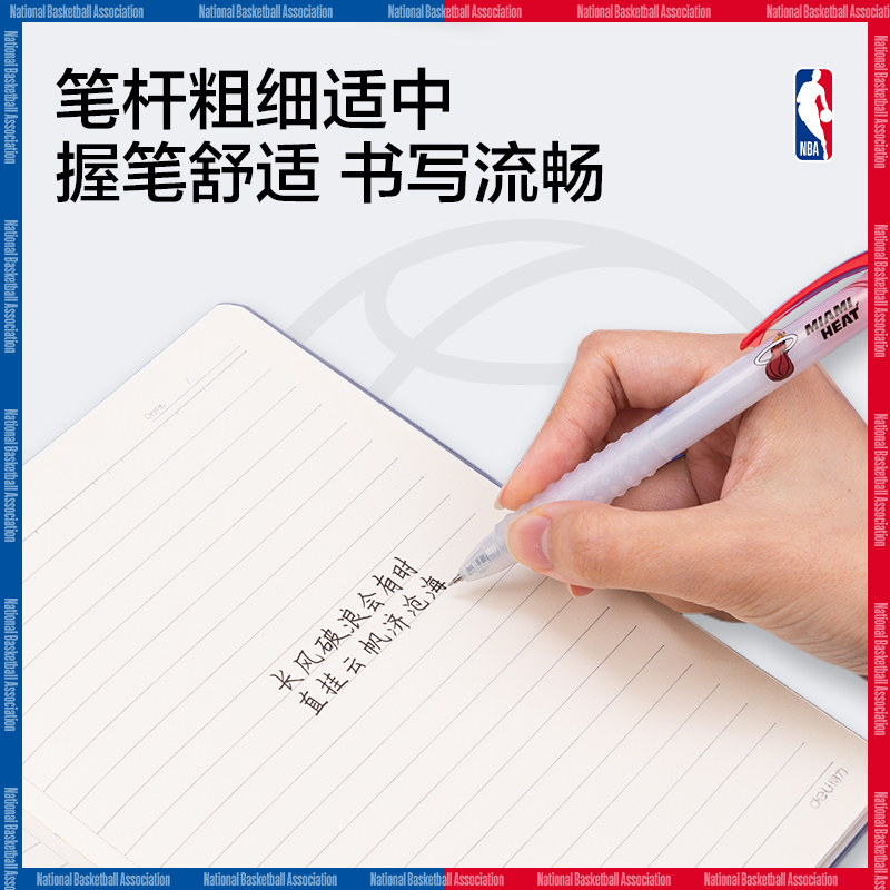 得力SA292NBA速干按動(dòng)學(xué)生中性筆0.5mmST頭(黑)(支)