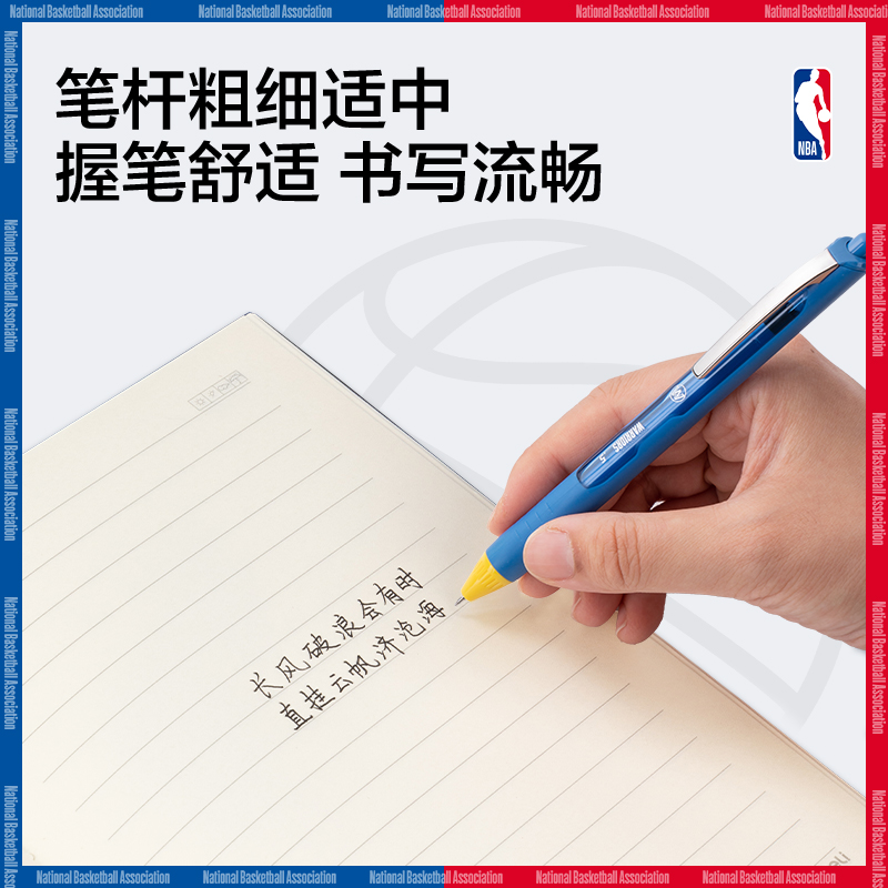 得力SA293NBA速干按動學(xué)生中性筆0.5mmST頭(黑)(支)
