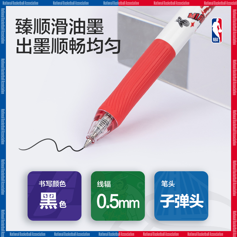 得力SA291NBA臻順滑按動學生中性筆0.5mm子彈頭(黑)(支)