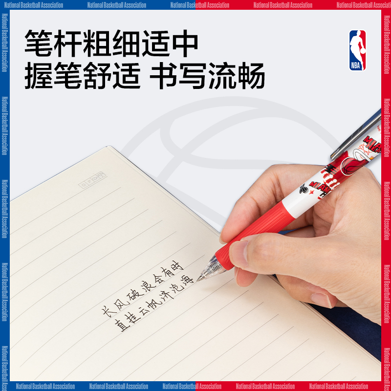 得力SA291NBA臻順滑按動學生中性筆0.5mm子彈頭(黑)(支)