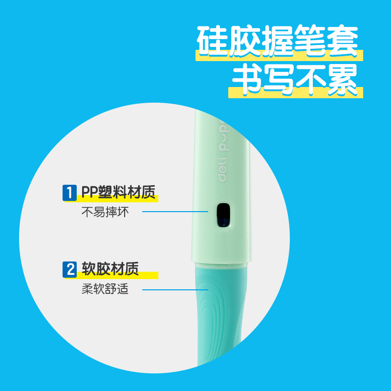 得力步樂SF321矯姿鋼筆EF明尖(可擦純藍)(1筆+1墨囊/卡)(綠色)