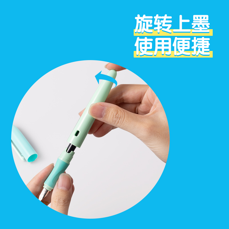 得力步樂SF321矯姿鋼筆EF明尖(可擦純藍)(1筆+1墨囊/卡)(綠色)