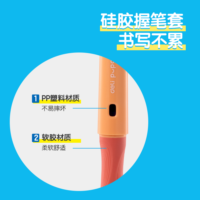 得力步樂SF321矯姿鋼筆EF明尖(可擦晶藍)(1筆+1墨囊/卡)(橙色)