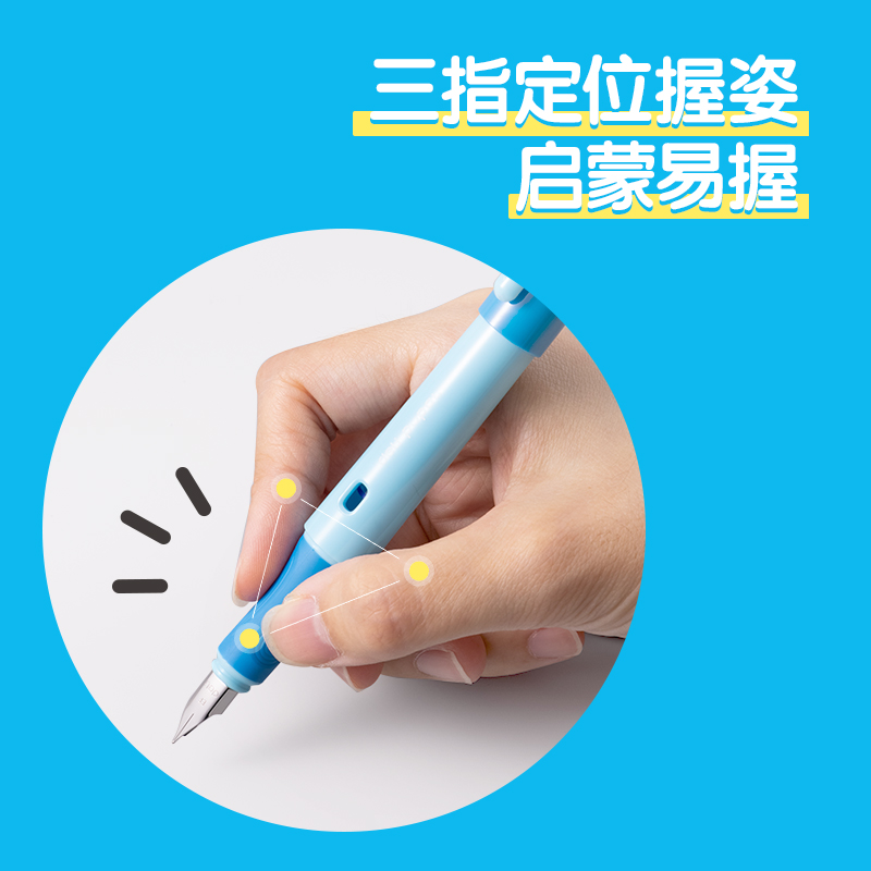 得力步樂SF321矯姿鋼筆EF明尖(可擦純藍)(1筆+1墨囊/卡)(藍色)