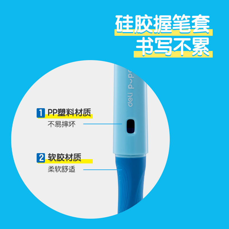 得力步樂SF321矯姿鋼筆EF明尖(可擦純藍)(1筆+1墨囊/卡)(藍色)