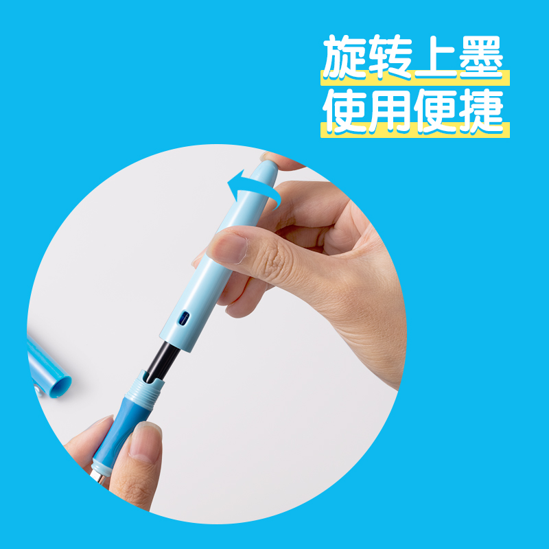 得力步樂SF321矯姿鋼筆EF明尖(可擦純藍)(1筆+1墨囊/卡)(藍色)