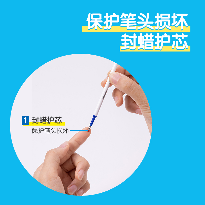 得力步樂(lè)SA456可擦中性筆替芯0.5mm按動(dòng)子彈頭(晶藍(lán))(5支/盒)
