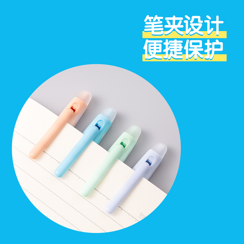 得力步樂SA321矯姿按動可擦中性筆0.5mm子彈頭(晶藍)(1支/卡)(混)