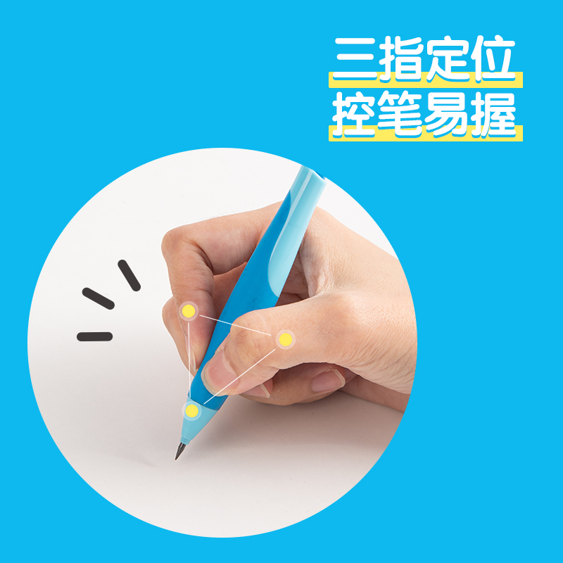 得力SH321步樂自動書寫鉛筆套裝2.0mm(藍)(套)