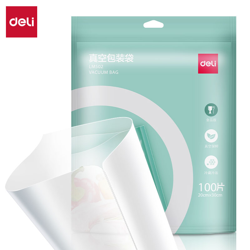 得力LM502光面袋20*30CM(本色)(100片/包)
